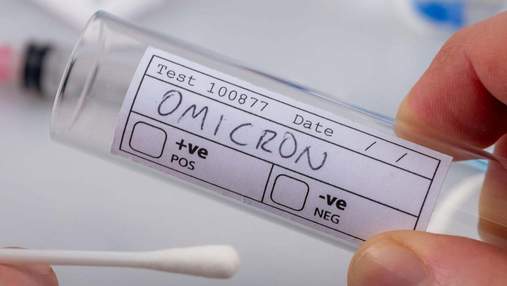 Поки невідомо, чи Омікрон більш небезпечний, ніж інші штами COVID-19, – ВООЗ Поки невідомо, чи Омікрон більш небезпечний, ніж інші штами COVID-19, – ВООЗ